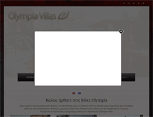Tablet Screenshot of olympiavillas.gr